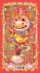 手机壳图案
