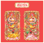手机壳图案