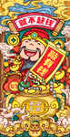 手机壳图案