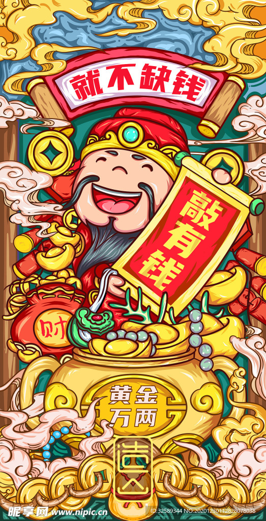手机壳图案