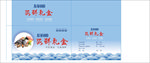 海鲜大礼包 水产礼盒 水产品