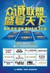 家装方案