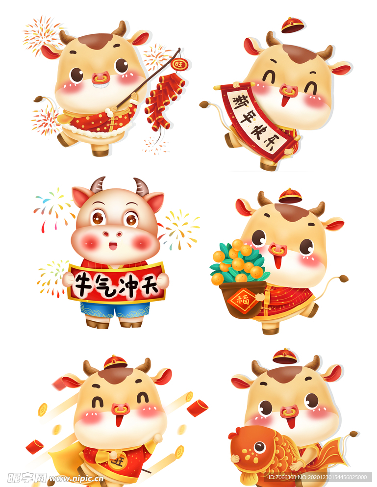 牛年2021 新春大吉