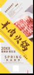 火锅