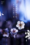 小寒