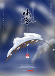 小寒
