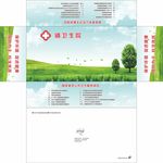 卫生院抽纸平面图