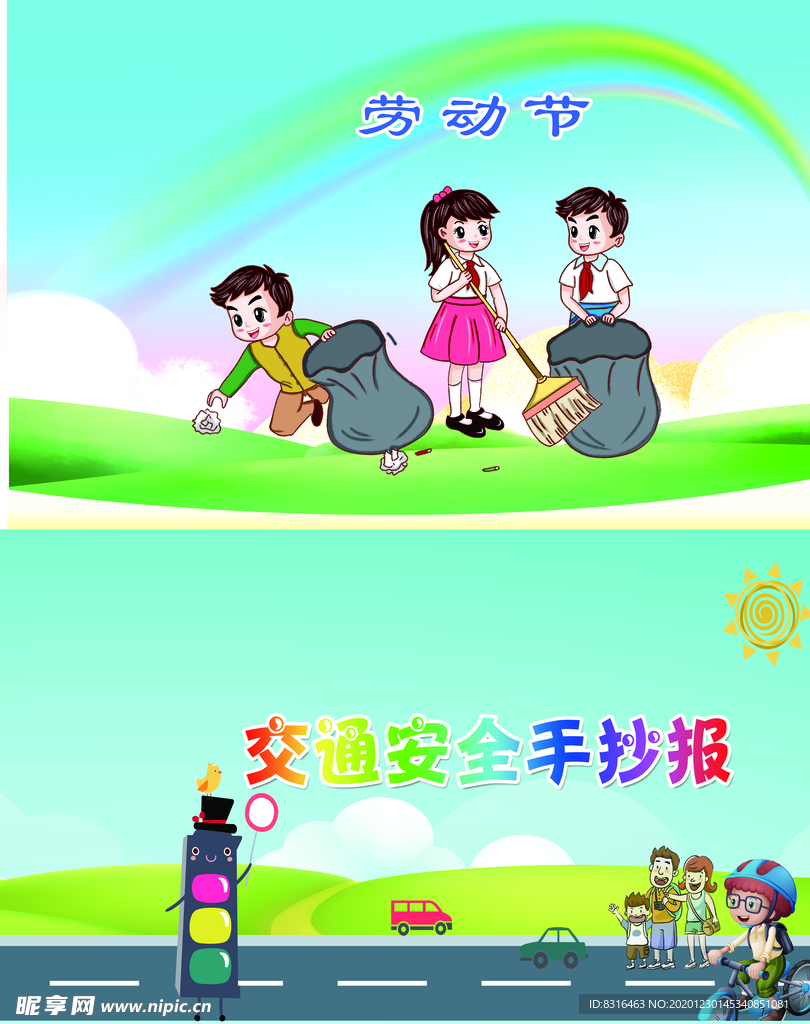 封皮