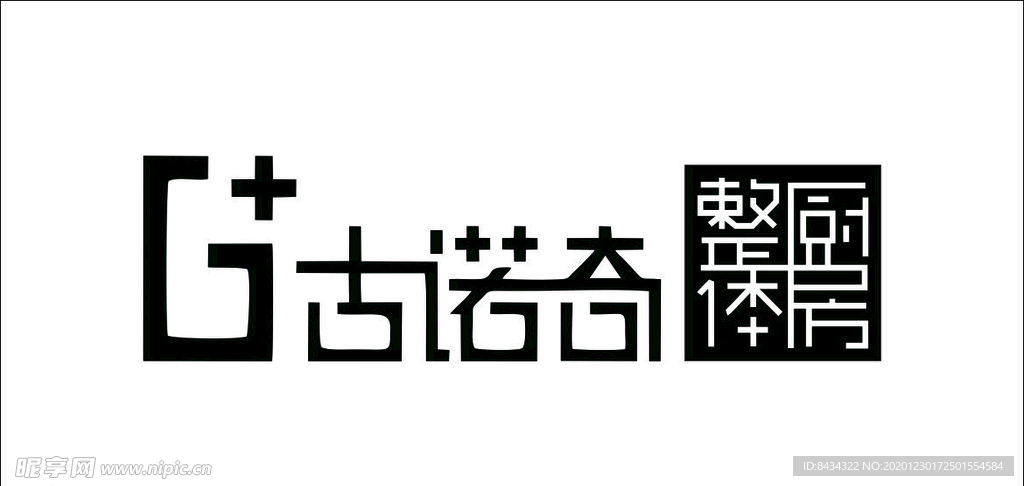 古诺奇