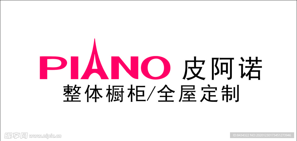 皮阿诺logo