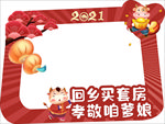 回乡