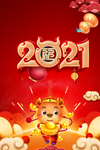 2021福