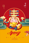新年新气象