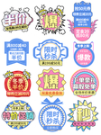 手绘冬上新2021新年标签