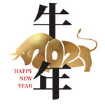 牛年字体PNG素材