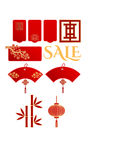 2021新年免抠元素