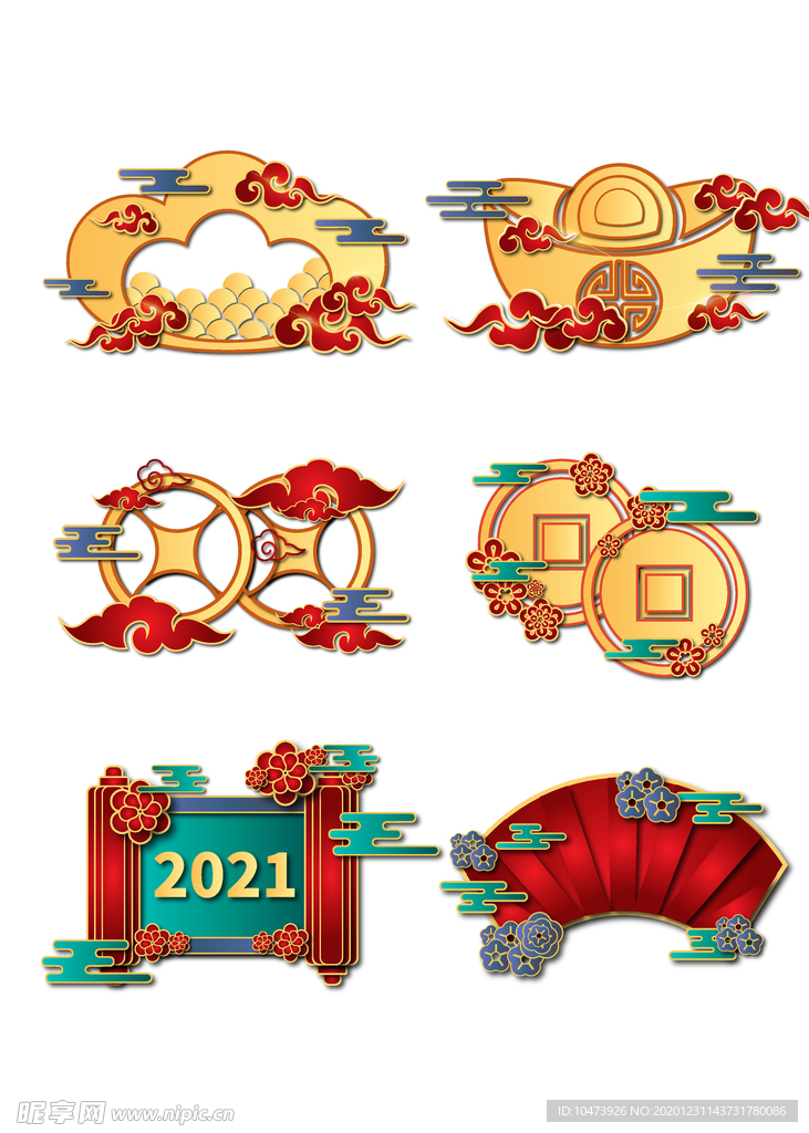新年图标立体元素