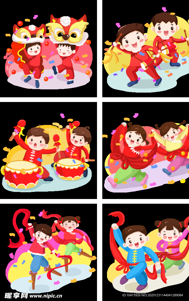 卡通欢庆过大年插画设计