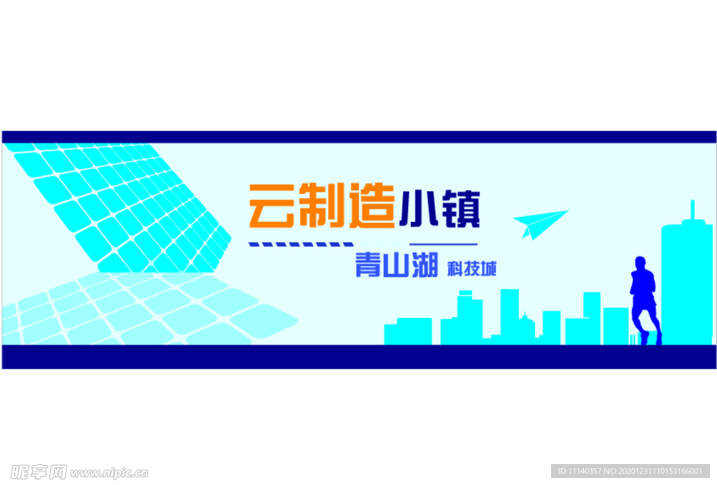 科技墙绘