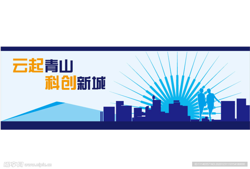 科技墙绘