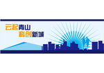 科技墙绘