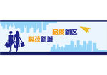 科技墙绘