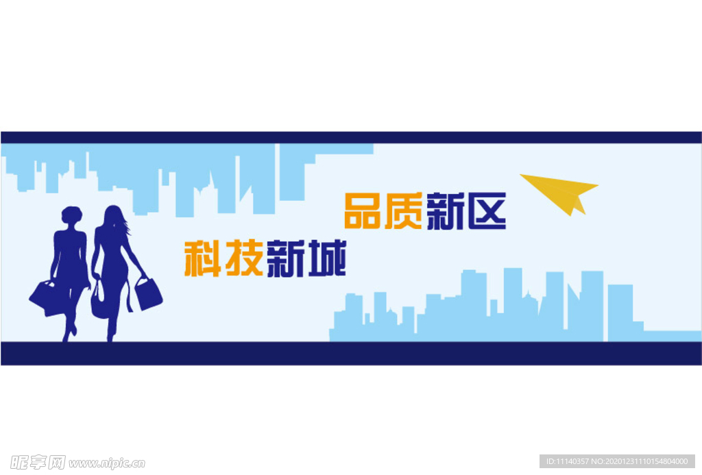 科技墙绘