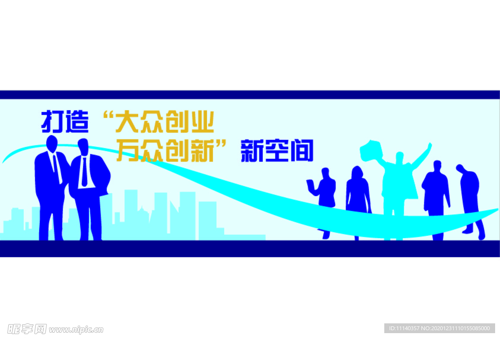 科技墙绘