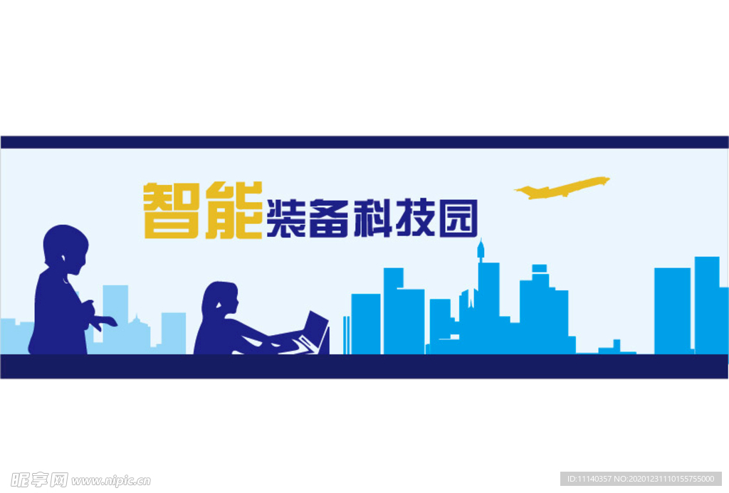 科技墙绘