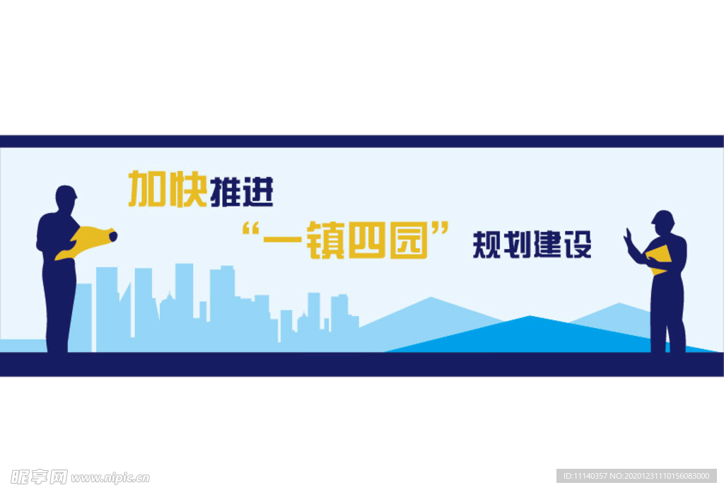 科技墙绘