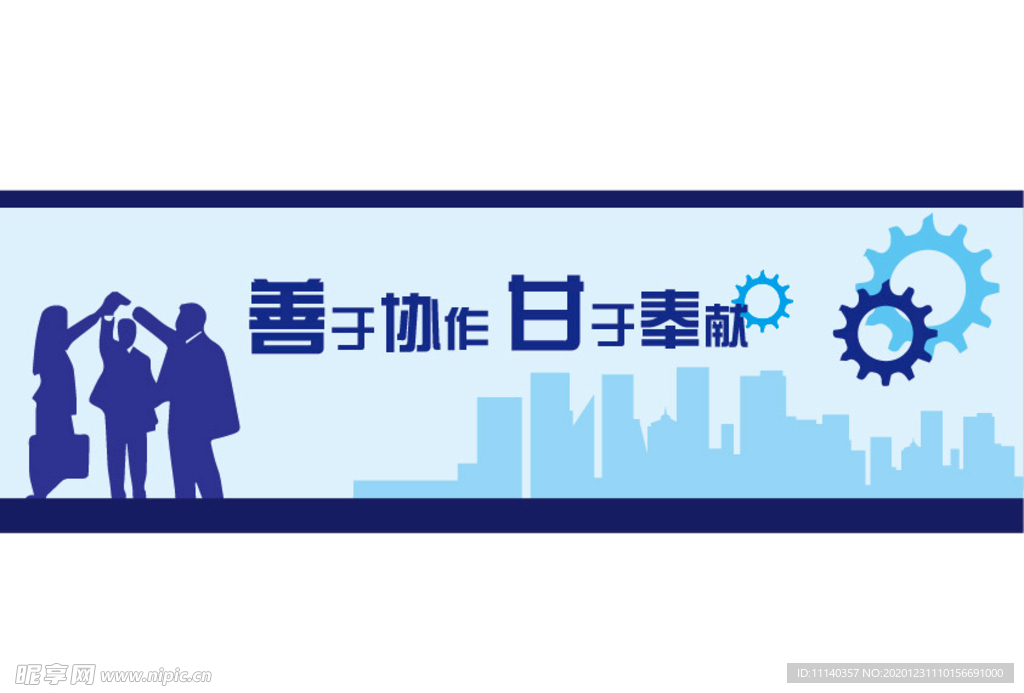 科技墙绘