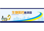 科技墙绘