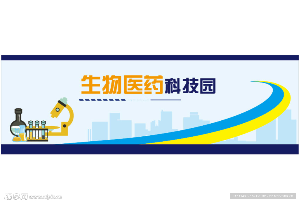 科技墙绘
