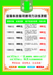 眼睛店收费标准
