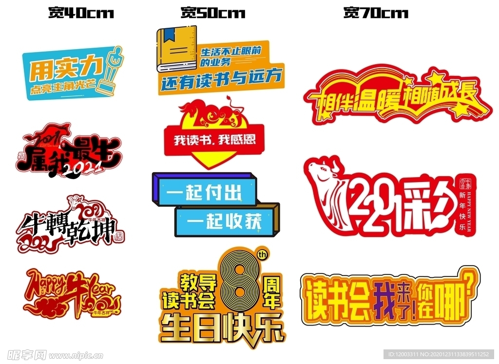 拍照手牌