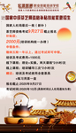 茶艺师