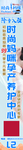 吊幔