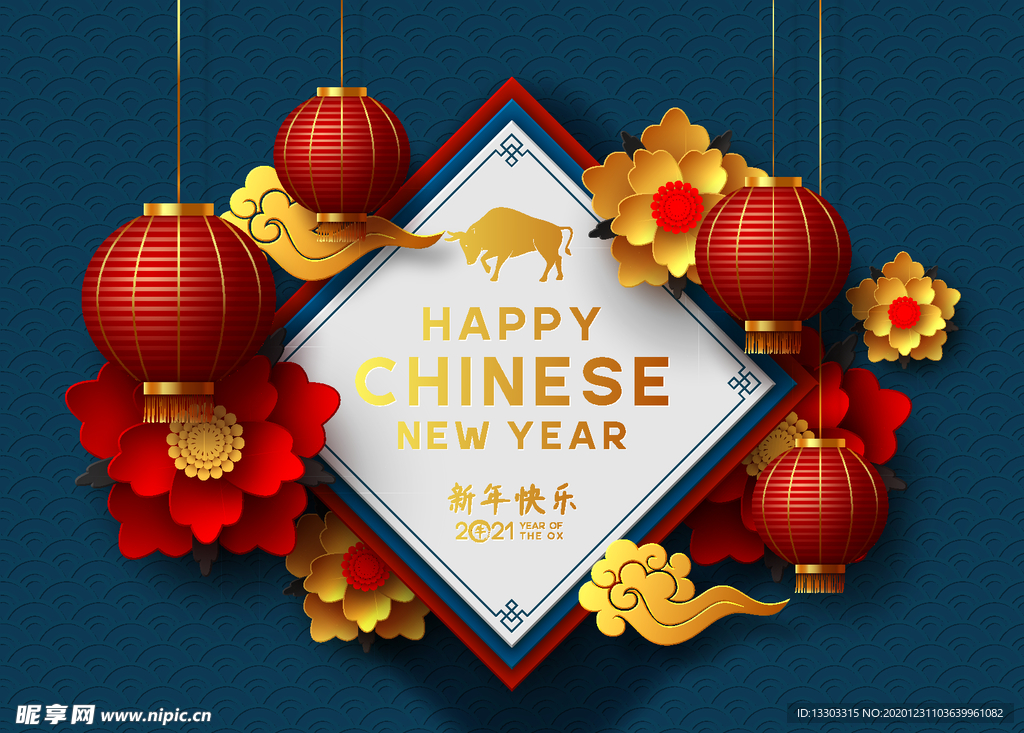 2021牛年背景