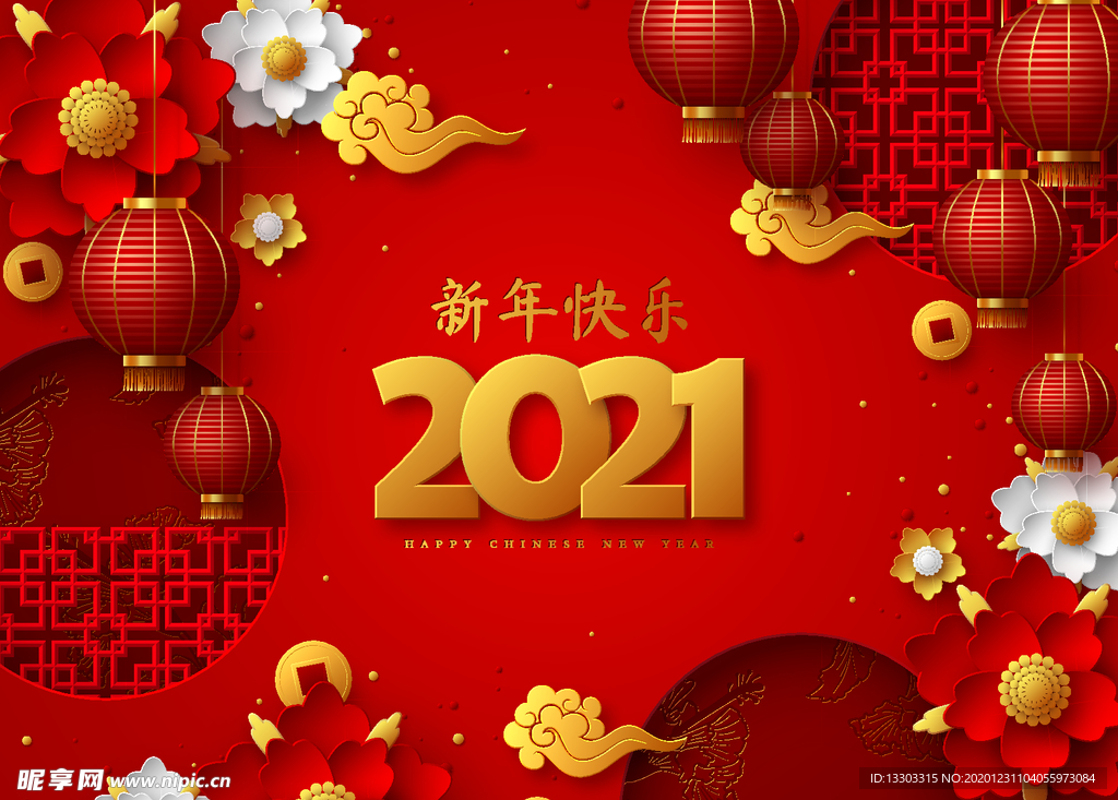 2021海报