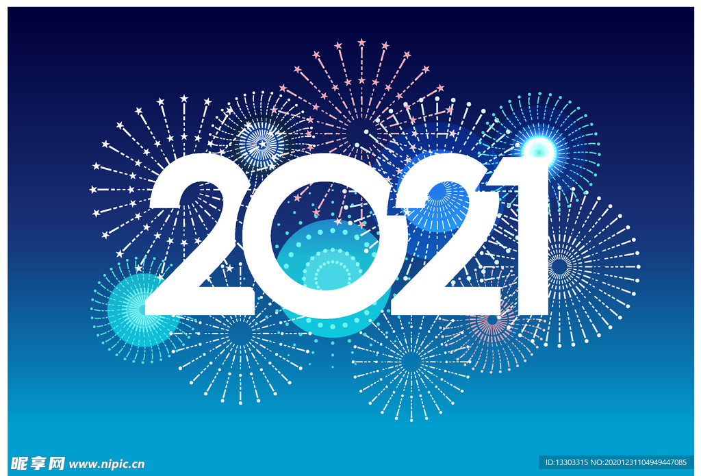 2021海报