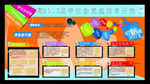 学生会纳新