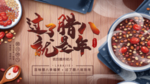 腊八年货节 年货海报 腊八素材