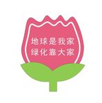 花草牌