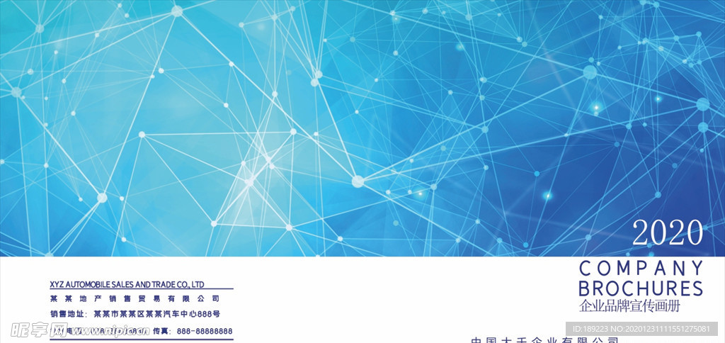 封面设计