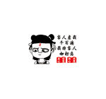 客人虐我千百遍 我待客人如初恋