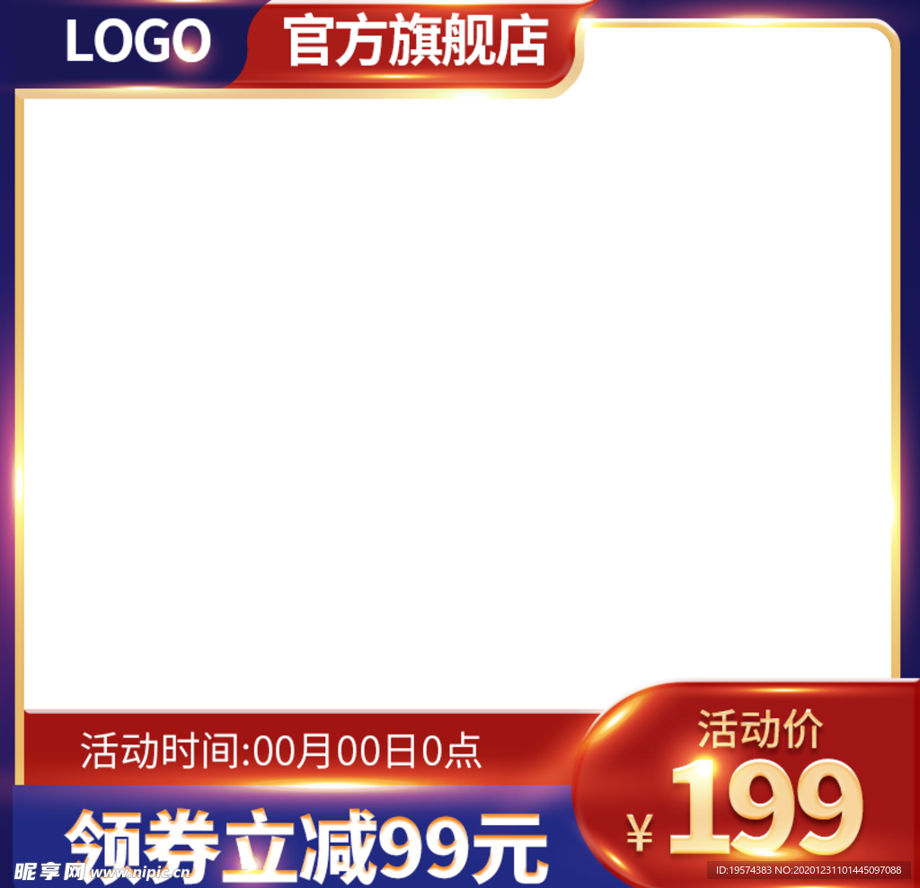 主图