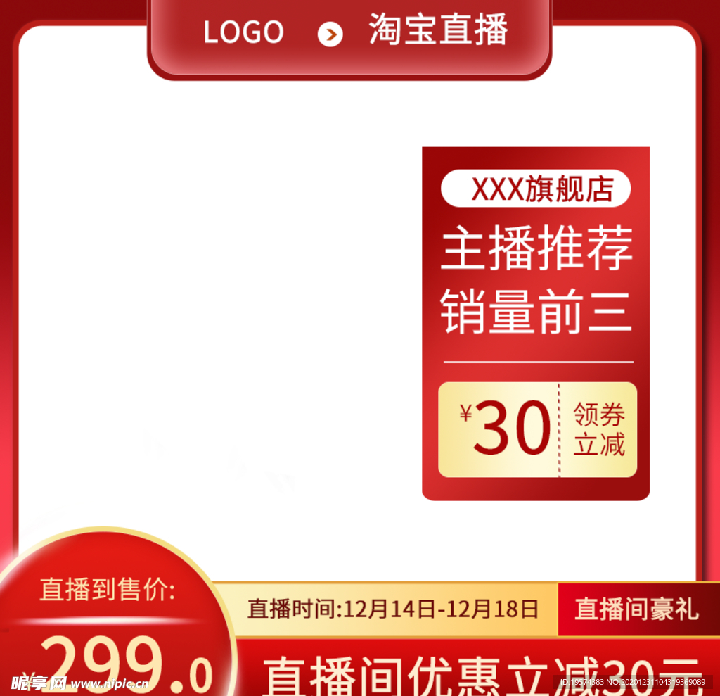 主图