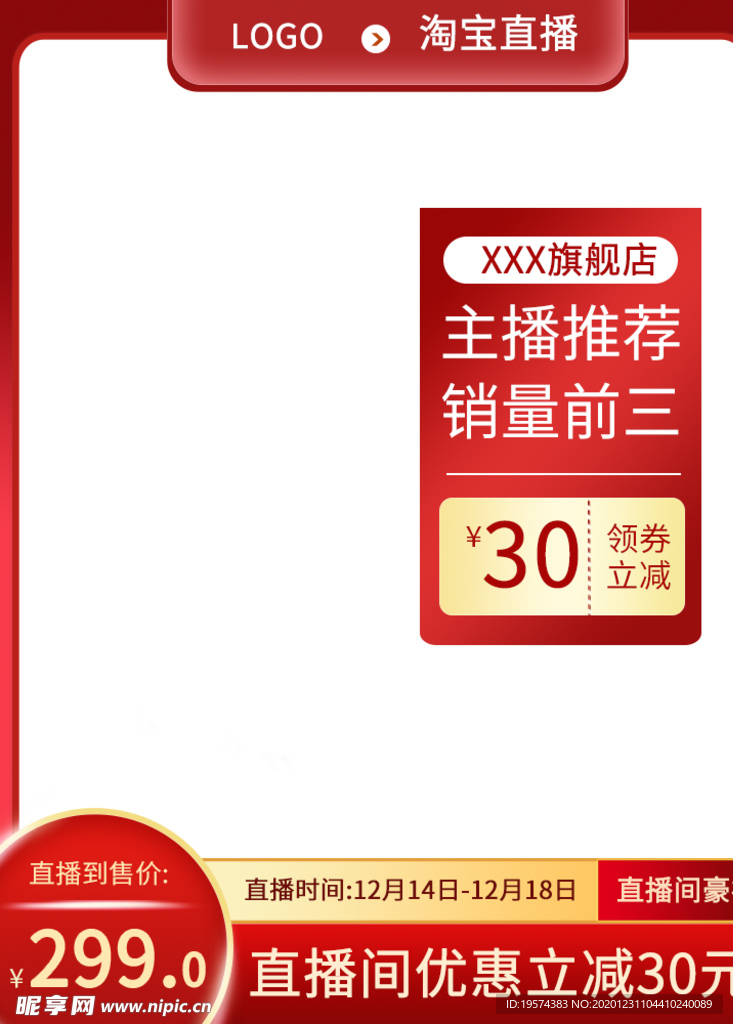 主图