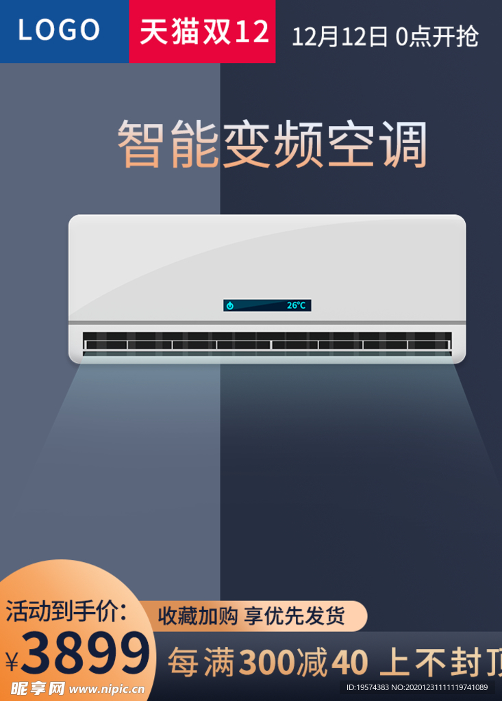 主图