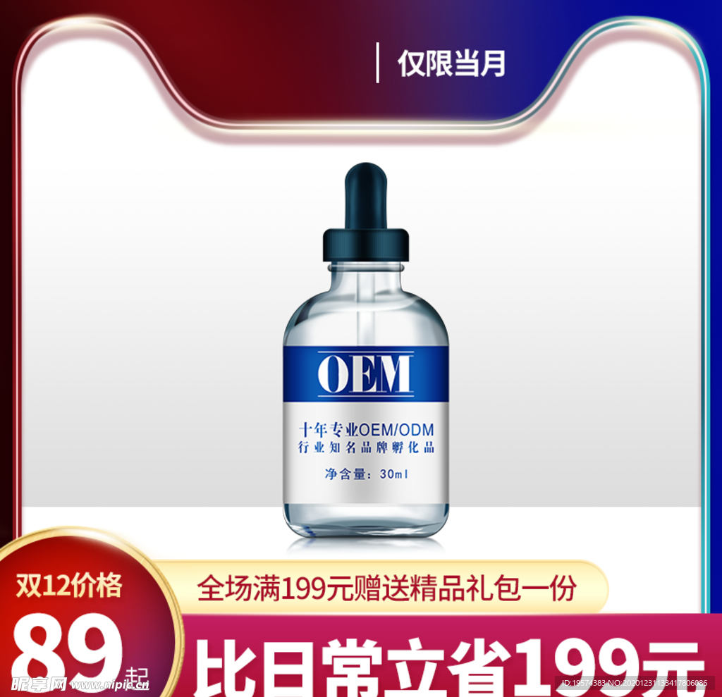 主图